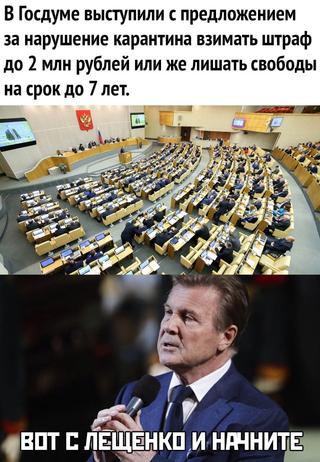 Смешные фото вечер 30 марта 2020