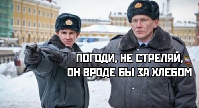 Смешные фото вечер 30 марта 2020
