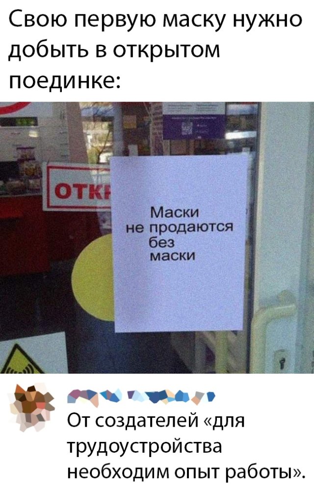 Смешные картинки день 31 марта 2020