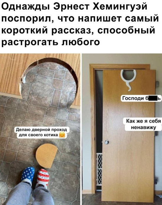 Смешные картинки вечер 10 апреля 2020