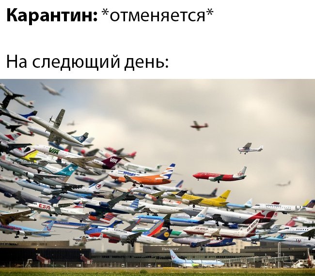 Смешные фото вечер 14 апреля 2020