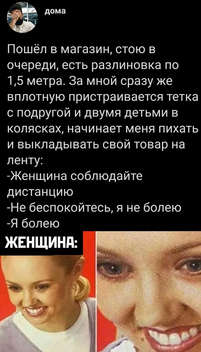 Смешные фото вечер 14 апреля 2020