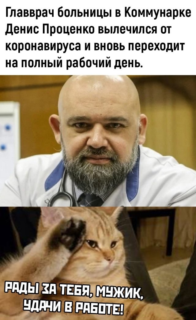 Веселые картинки вечер 15 апреля 2020