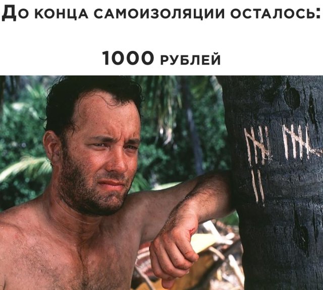Веселые картинки вечер 15 апреля 2020