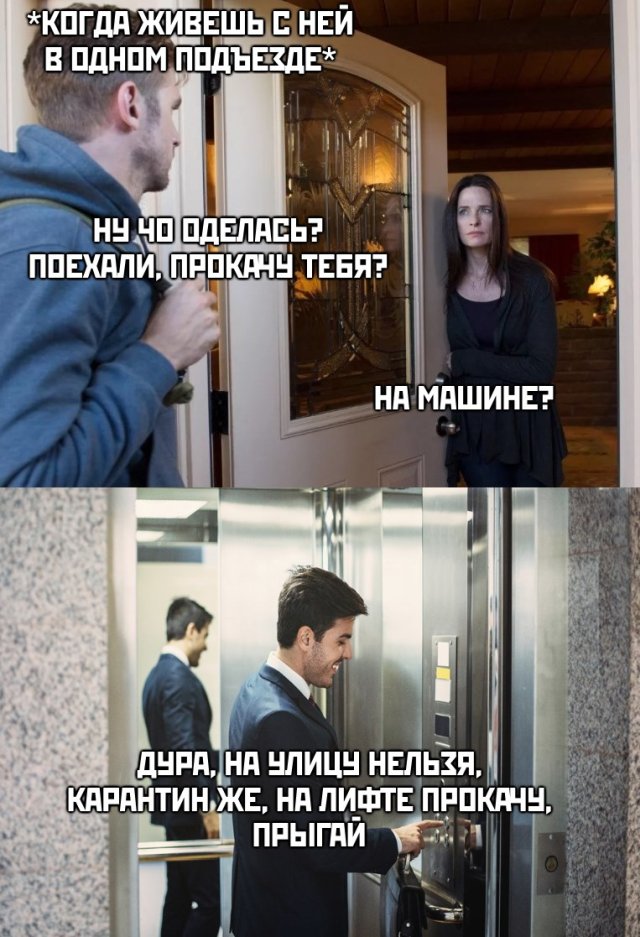Веселые картинки вечер 15 апреля 2020