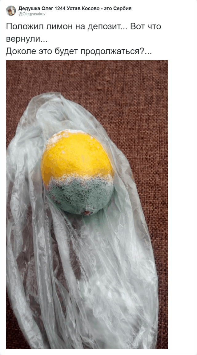 Пользователи Сети шутят про лимоны и имбирь