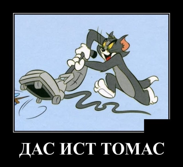 Демотиватор про мультики