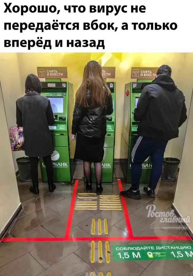 Смешные фото вечер 20 апреля 2020