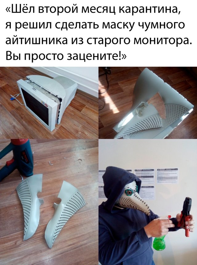 Смешные фото вечер 20 апреля 2020