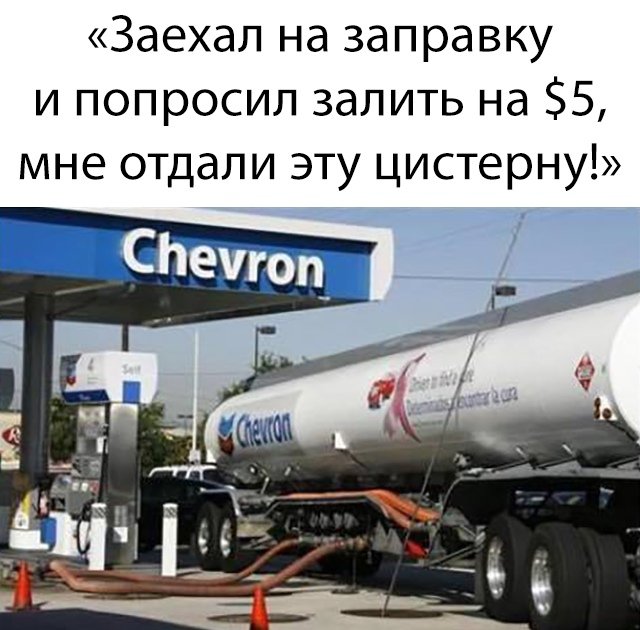 Смешные картинки 22 апреля 2020