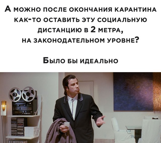 Смешные картинки 22 апреля 2020