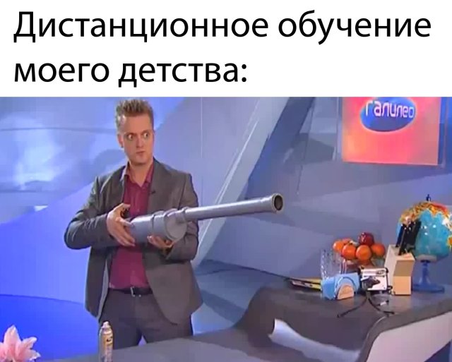 Смешные картинки 22 апреля 2020