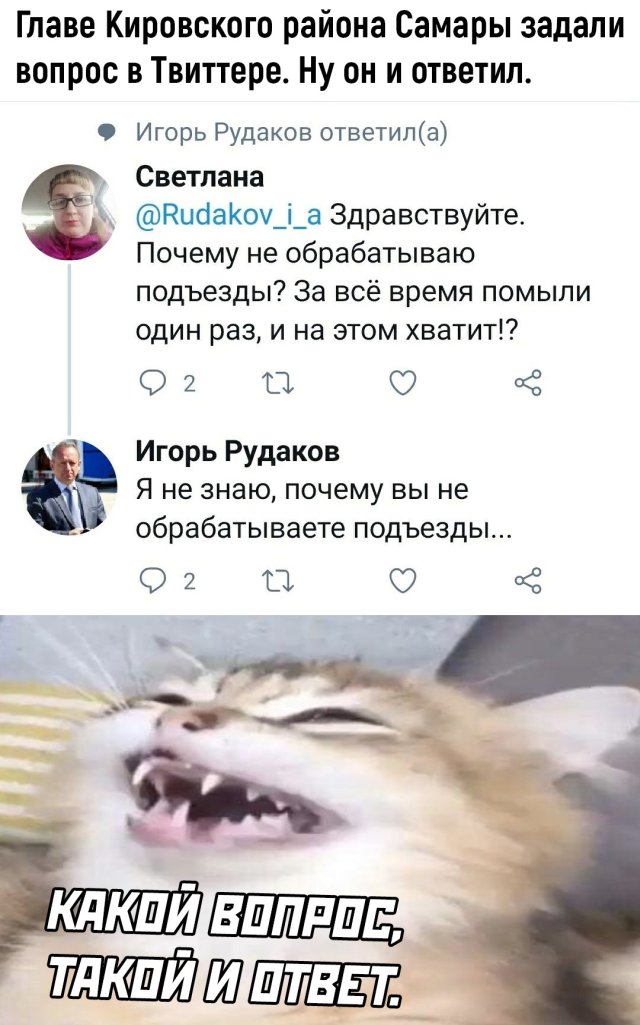 Смешные картинки 22 апреля 2020