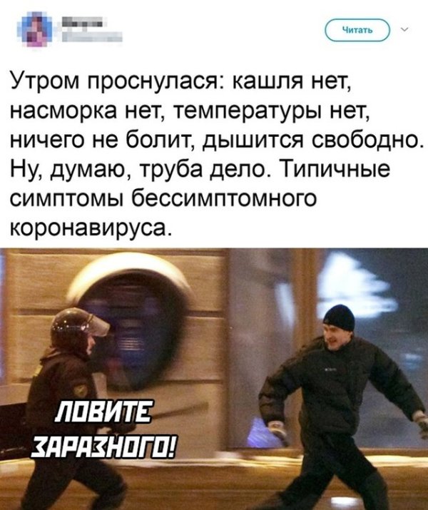 Смешные картинки 22 апреля 2020