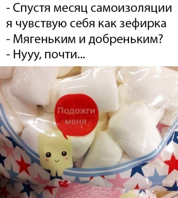 Смешные картинки вечер 23 апреля 2020