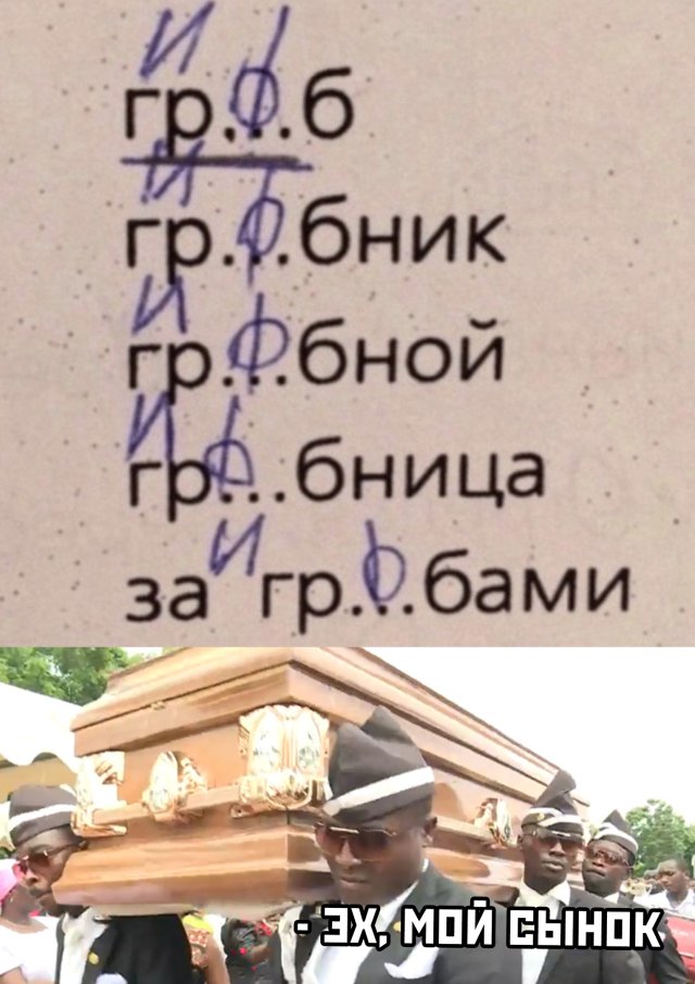 Смешные картинки вечер 23 апреля 2020