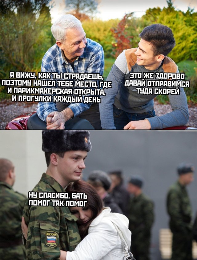 Смешные картинки вечер 23 апреля 2020