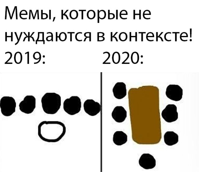 Веселые картинки вечер 24 апреля 2020