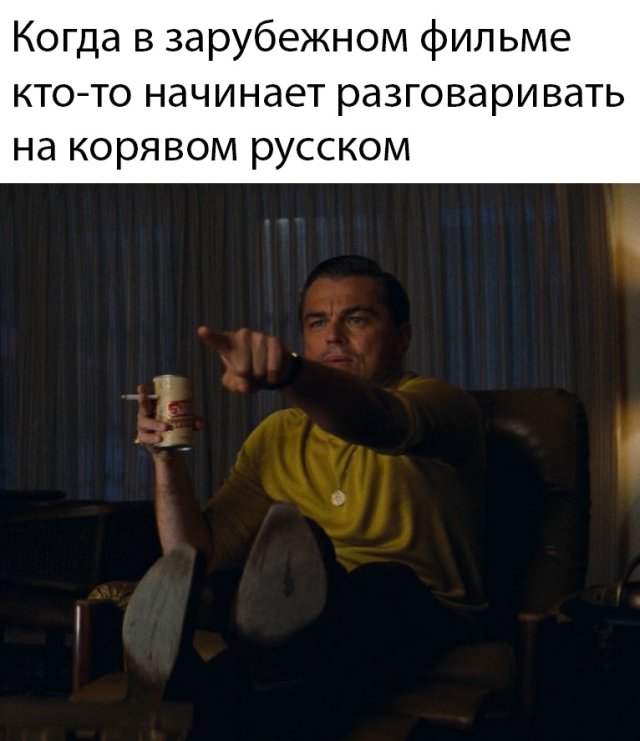 Смешные картинки 29 апреля 2020
