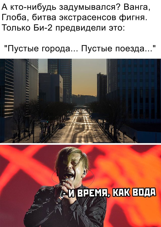 Смешные картинки вечер 29 апреля 2020