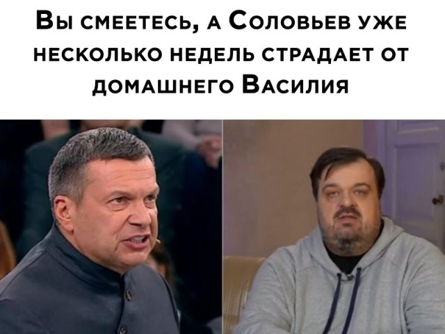 Смешные картинки вечер 29 апреля 2020