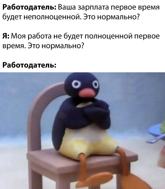Смешные картинки 30 апреля 2020