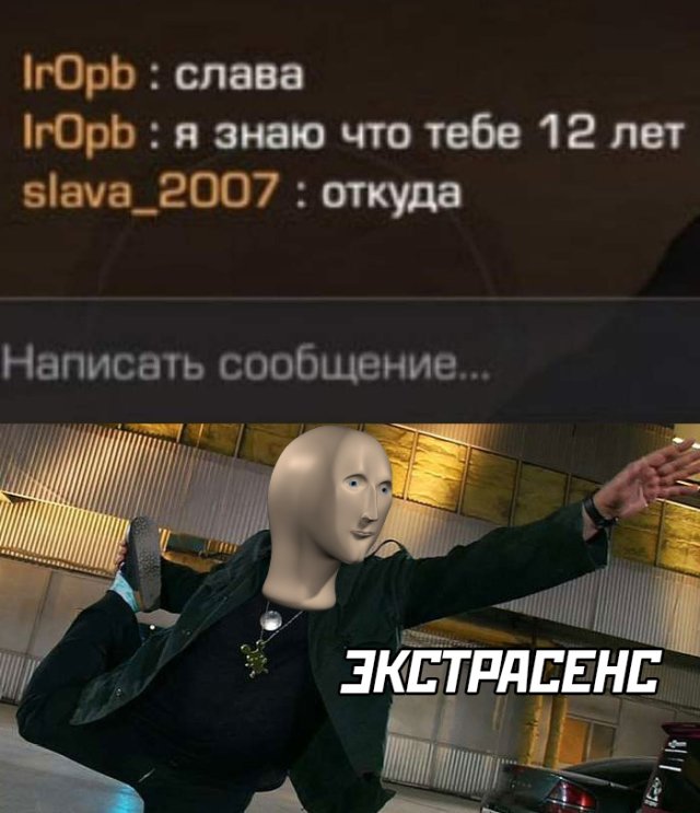 Смешные картинки 30 апреля 2020