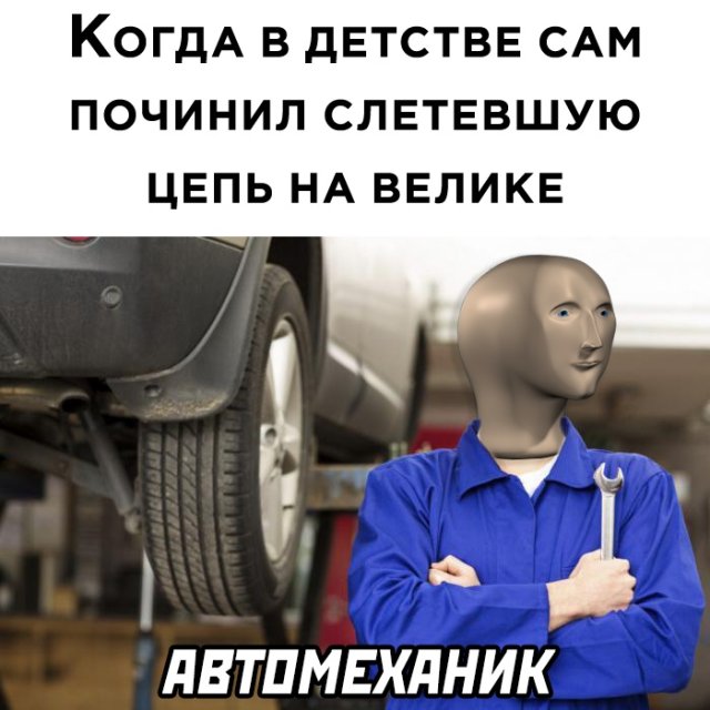 Смешные картинки 30 апреля 2020