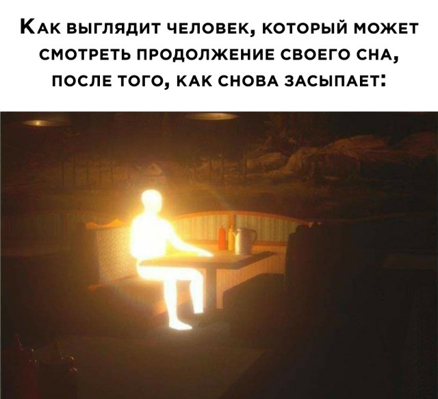 Смешные картинки 30 апреля 2020