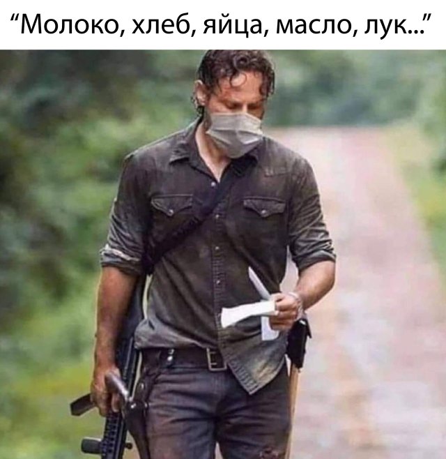 Смешные картинки пятница 1 мая 2020