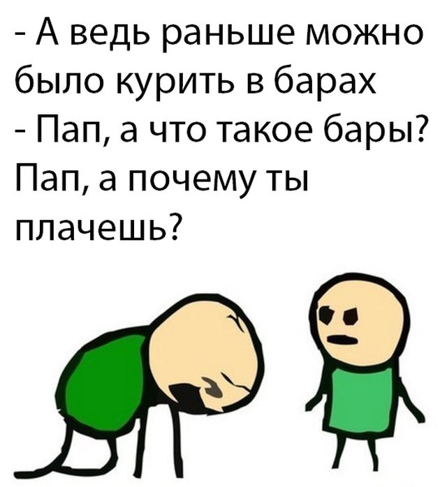 Смешные картинки пятница 1 мая 2020