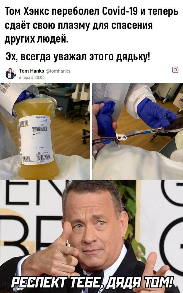 Смешные картинки пятница 1 мая 2020