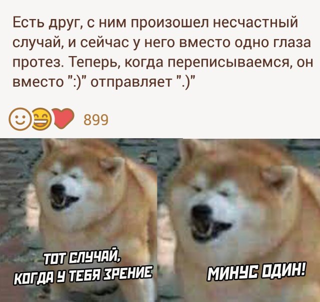 Смешные картинки пятница 1 мая 2020