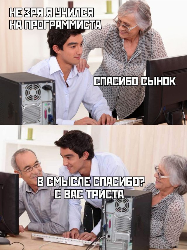 Юмор и картинки вечер 1 мая 2020