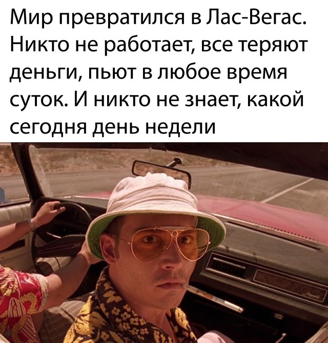 Подборка смешных картинок 4 мая 2020