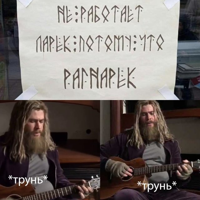 Подборка смешных картинок 4 мая 2020
