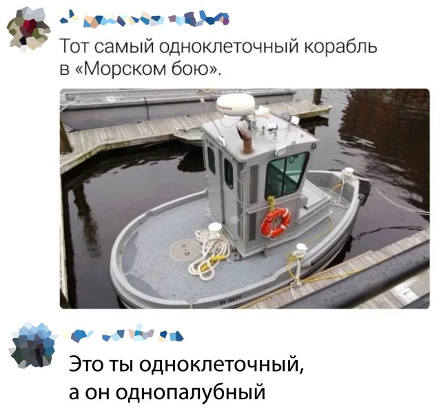 Подборка смешных картинок 4 мая 2020