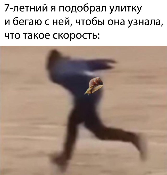 Подборка смешных картинок 4 мая 2020