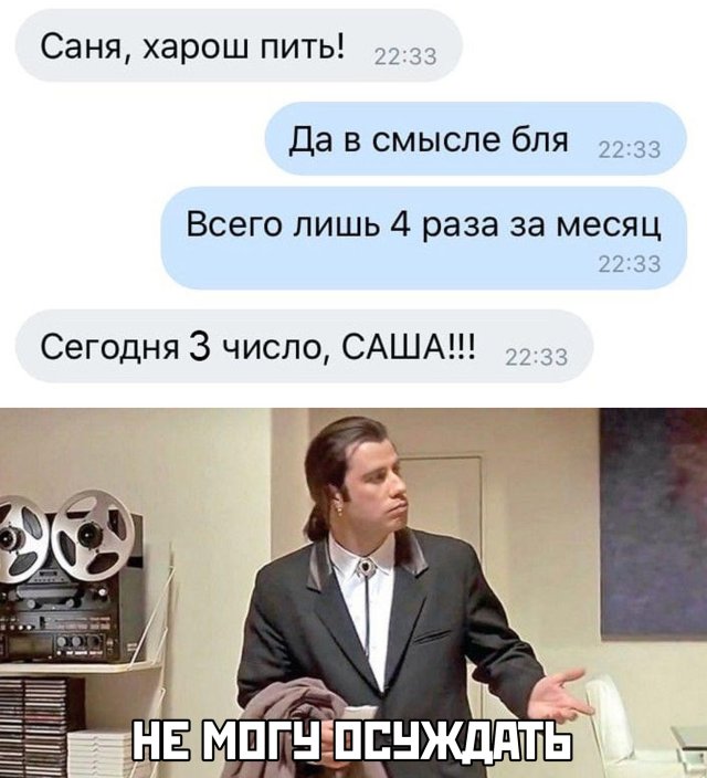 Подборка смешных картинок 4 мая 2020