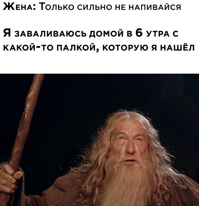 Смешные картинки 6 мая 2020