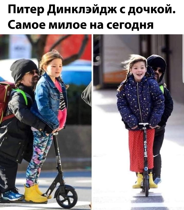 Смешные картинки 6 мая 2020