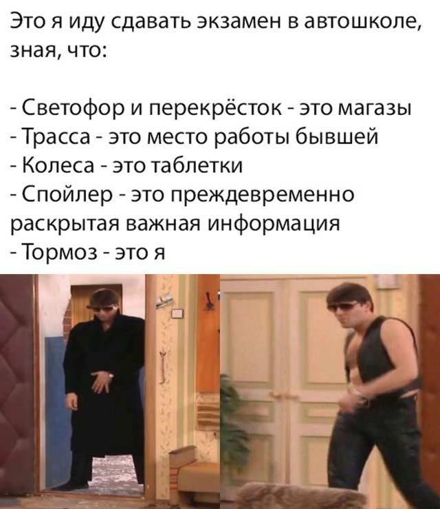 Смешные картинки 6 мая 2020