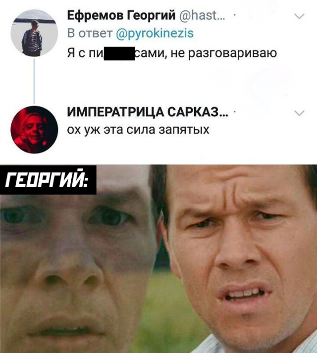 Смешные картинки 11 мая 2020