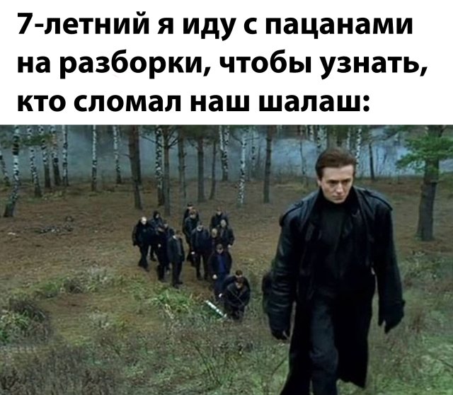 Смешные картинки 11 мая 2020