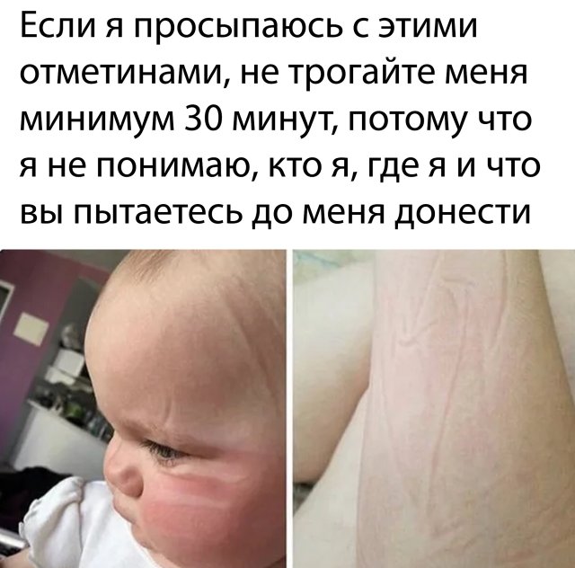 Смешные картинки 11 мая 2020