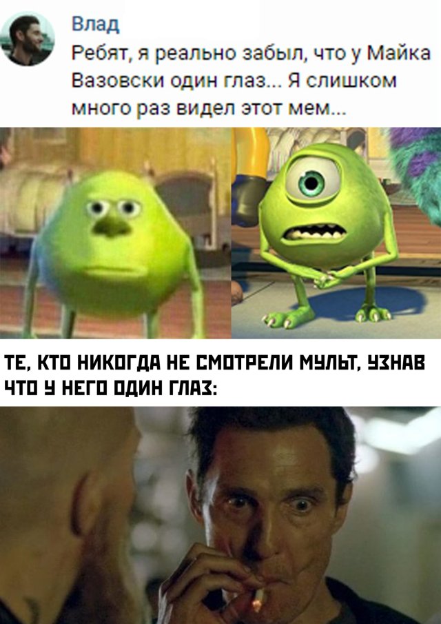 Смешные фото вечер 11 мая 2020