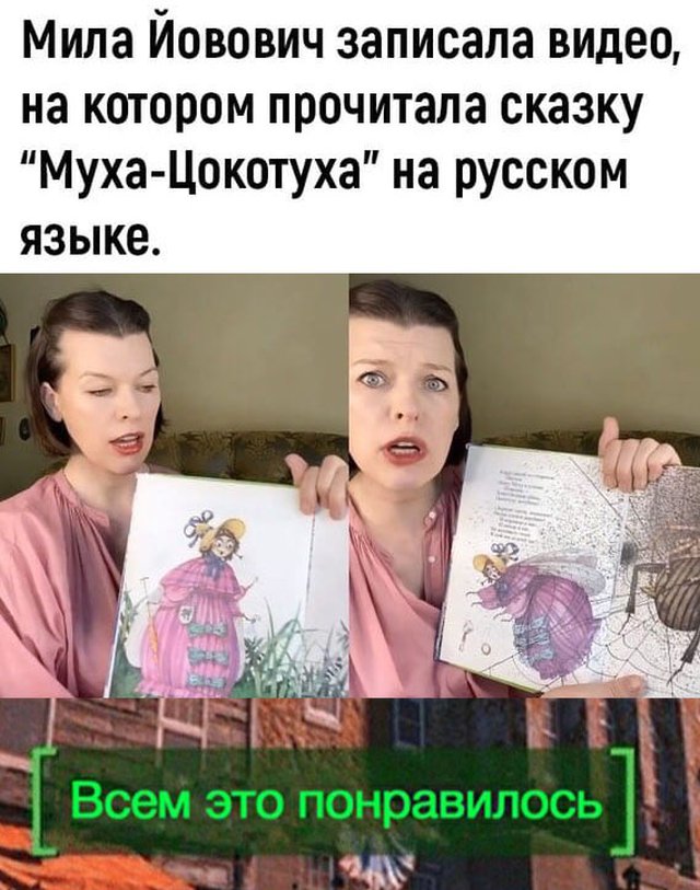 Смешные фото вечер 11 мая 2020