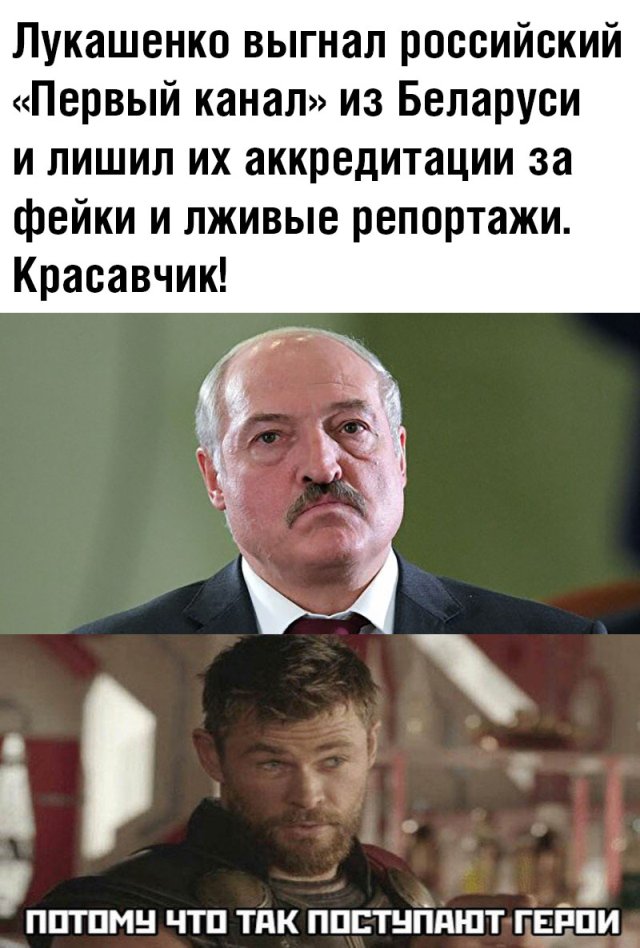Смешные фото вечер 11 мая 2020