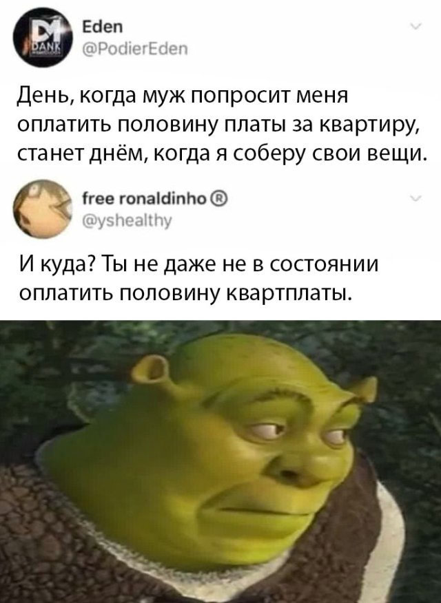 Смешные картинки 13 мая 2020