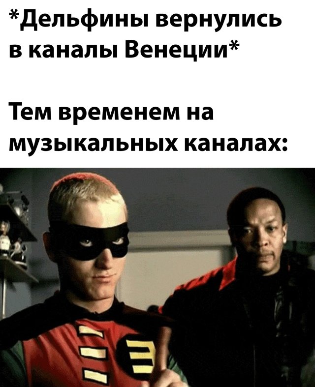 Смешные фото 18 мая 2020